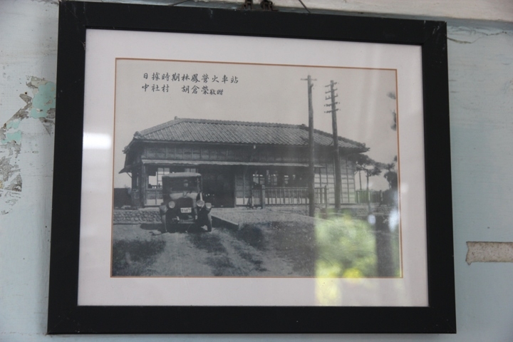 台南縱貫線木造車站巡禮(保安車站、林鳳營車站、後壁車站)