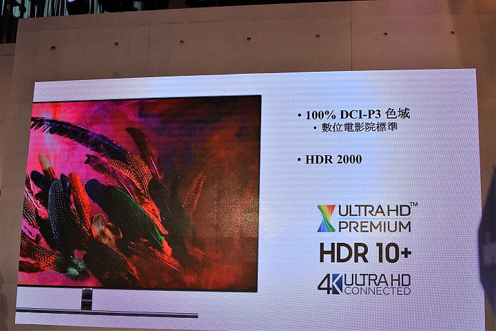 【體驗】三星 QLED 量子電視 視覺與科技時尚雙重享宴