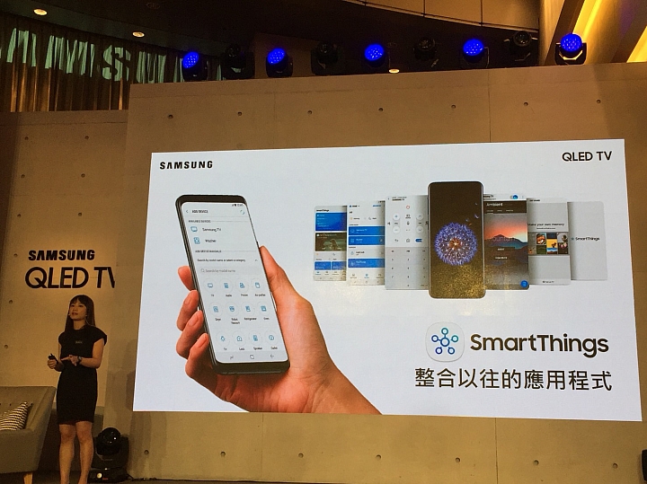 【體驗】三星 QLED 量子電視 視覺與科技時尚雙重享宴