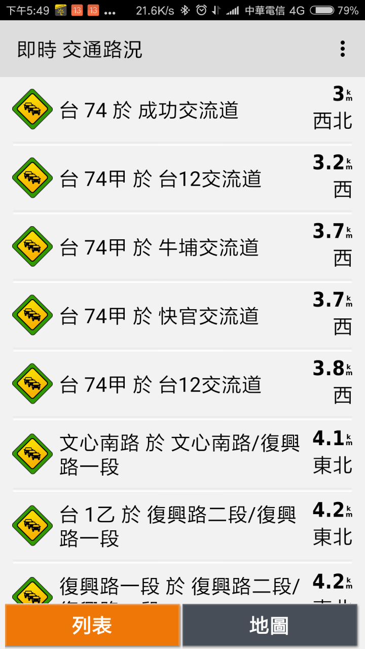 Garmin DriveAssist 51替你守護乘載家人的每一次美好。前瞻安全;內在無比!