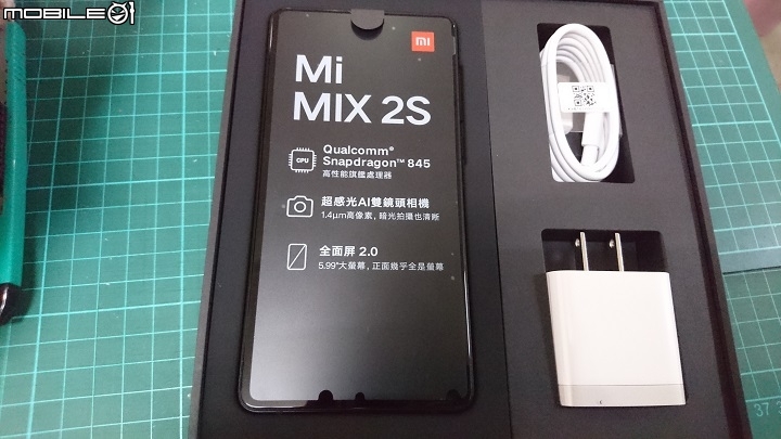 小米MIX2S不專業開箱