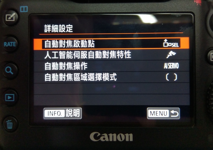 聊 CANON 的 AF-ON 對焦