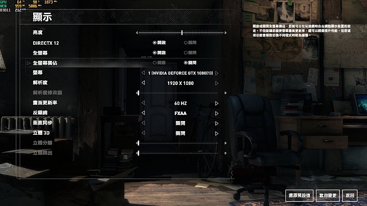 AORUS X7 DT V8,面面俱到的高效強勁筆電
