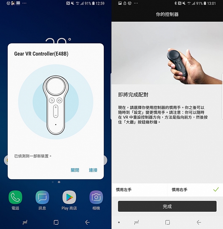 Samsung Galaxy S9|S9+與他們的夥伴VR、360、無線閃充一起合作的故事