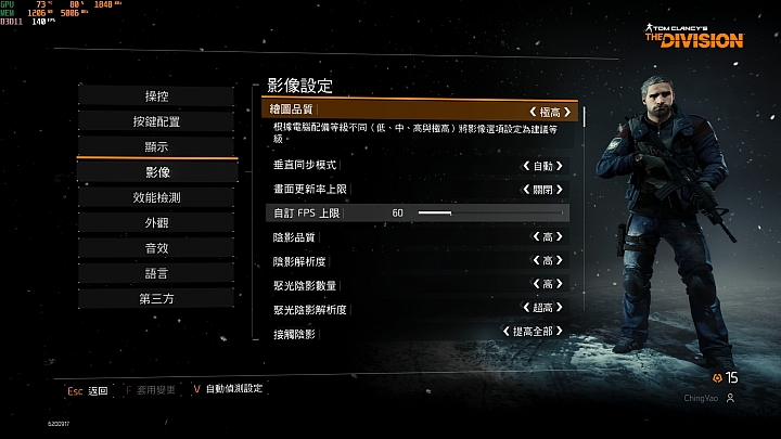 AORUS X7 DT V8,面面俱到的高效強勁筆電