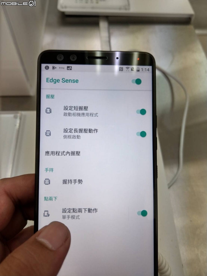 HTC U12+台中展示地點