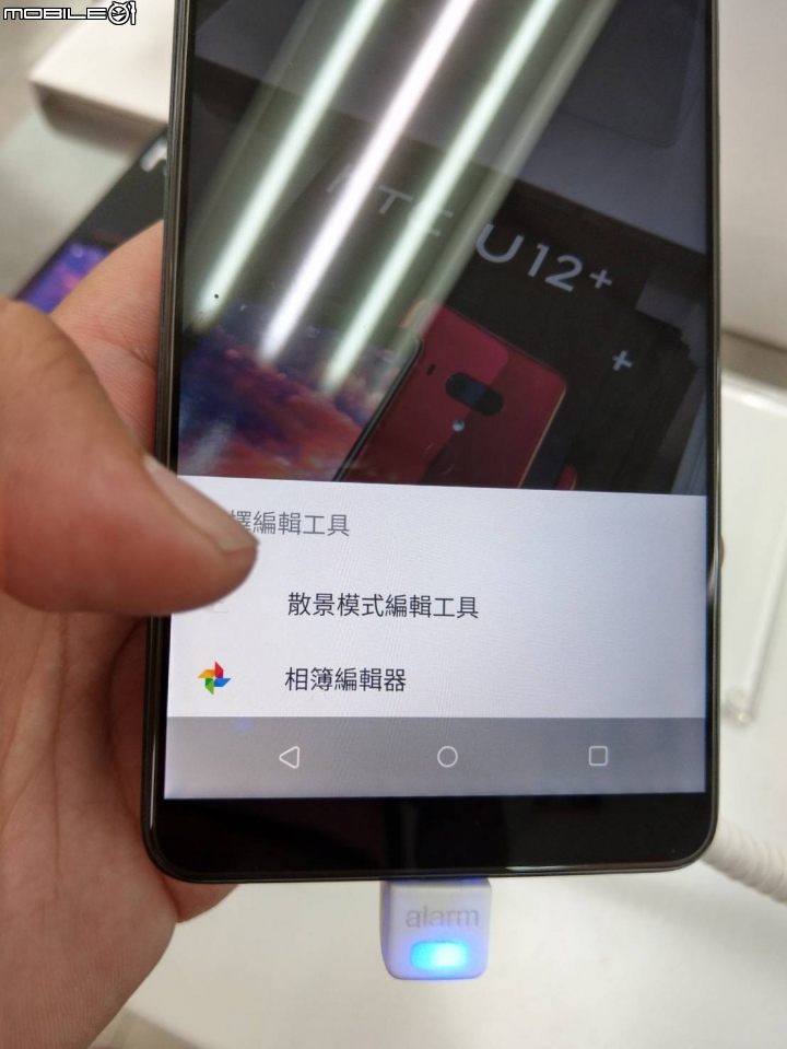 HTC U12+台中展示地點