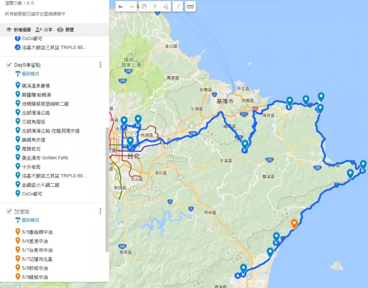 媽媽說要跟我去機車環島 - DAY 5 (礁溪-台北)