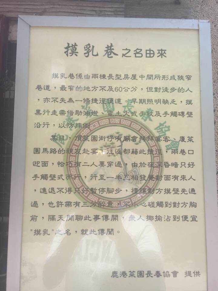 騎腳踏車環島Part4 一片小蛋糕的台中與彰化