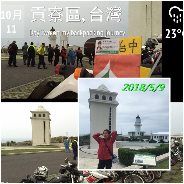 媽媽說要跟我去機車環島 - DAY 5 (礁溪-台北)