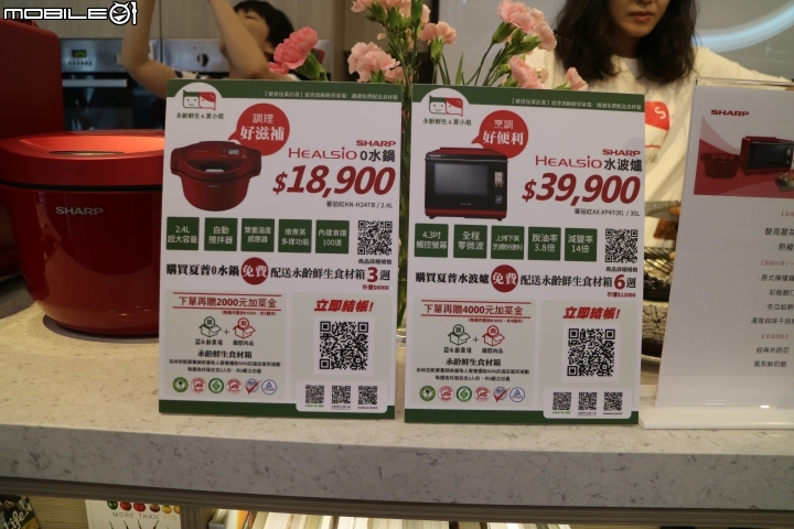 SHARP《HEALSIO水波爐& HEALSIO零水鍋》【體驗】