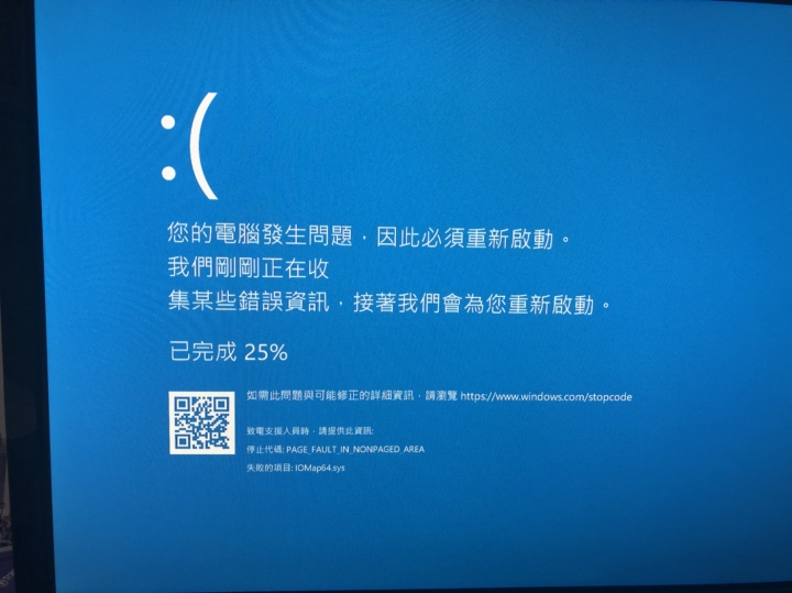 新電腦遇到一些狀況,希望有人能幫忙解惑。