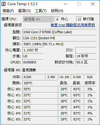 全銅空冷散熱器,久違了 CRYORIG 輕巧重份量極致降溫 C7 Cu 下吹全銅版