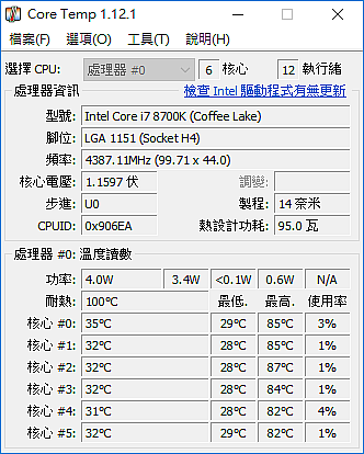 全銅空冷散熱器，久違了 CRYORIG 輕巧重份量極致降溫 C7 Cu 下吹全銅版