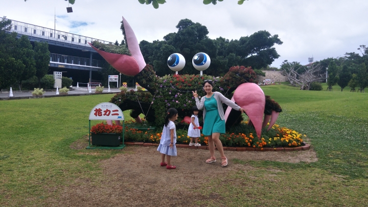 2018 OKINAWA親子遊記