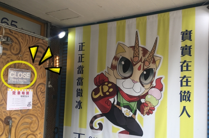 媽媽說要跟我去機車環島 - DAY 4 (花蓮-礁溪)