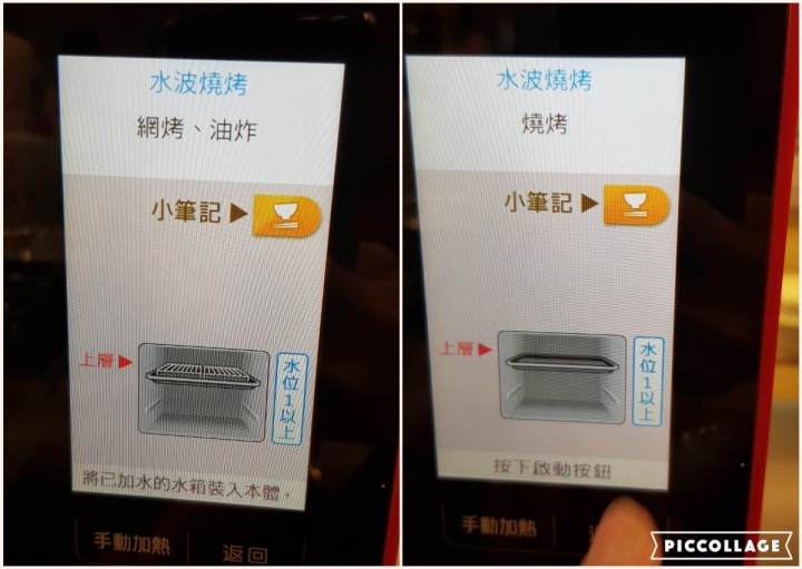 料理新手的輕鬆作菜神器:SHARP水波爐、零水鍋體驗心得