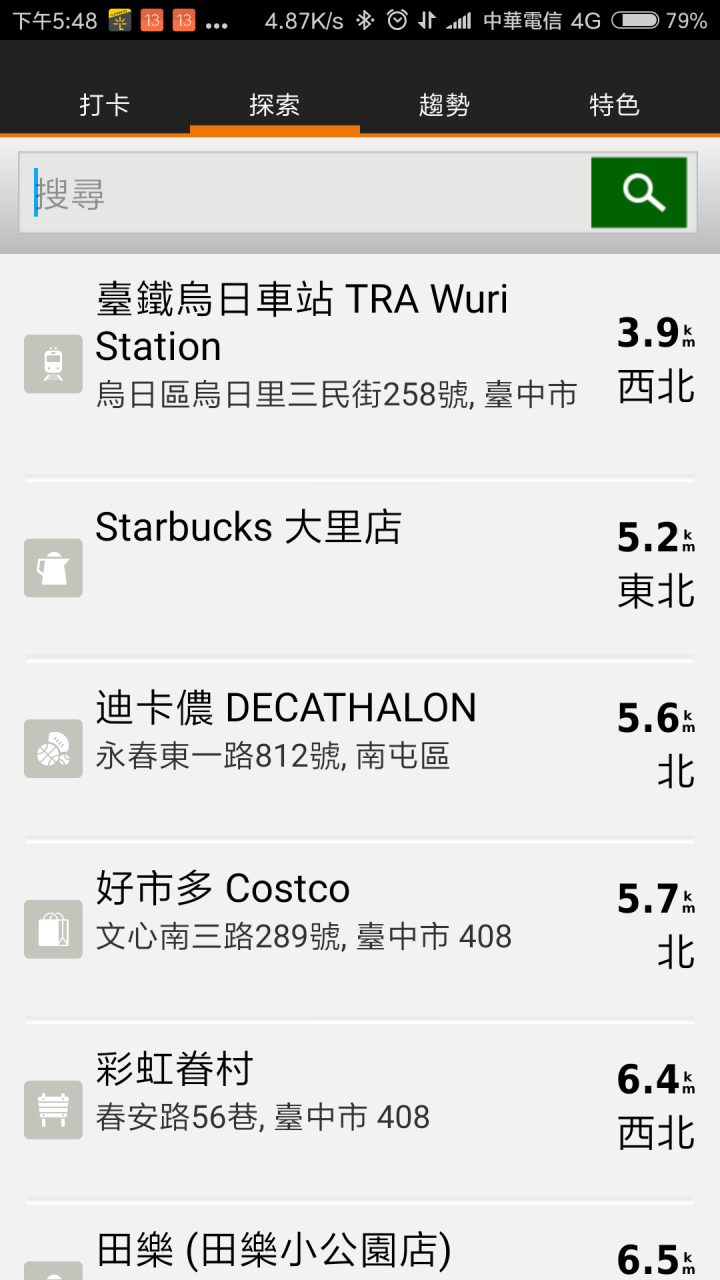 Garmin DriveAssist 51替你守護乘載家人的每一次美好。前瞻安全;內在無比!