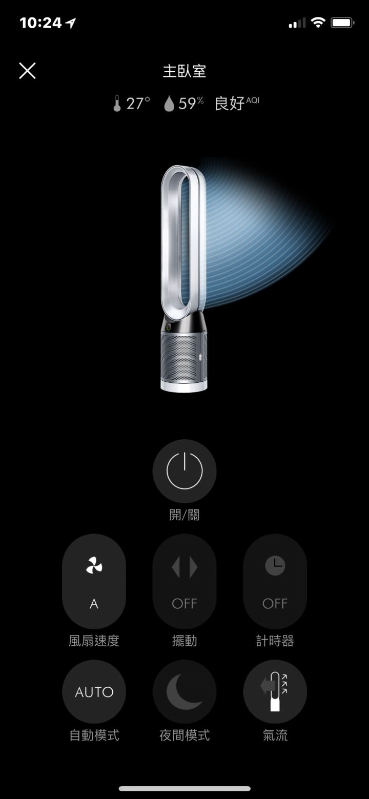 最多功能的風扇 DYSON Pure Cool™空氣清淨氣流倍增器 TP04 -