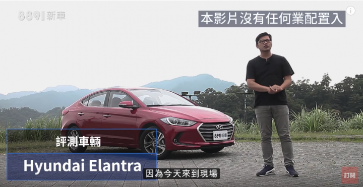 elantra柴油 3個值得買與3個不值得買的理由