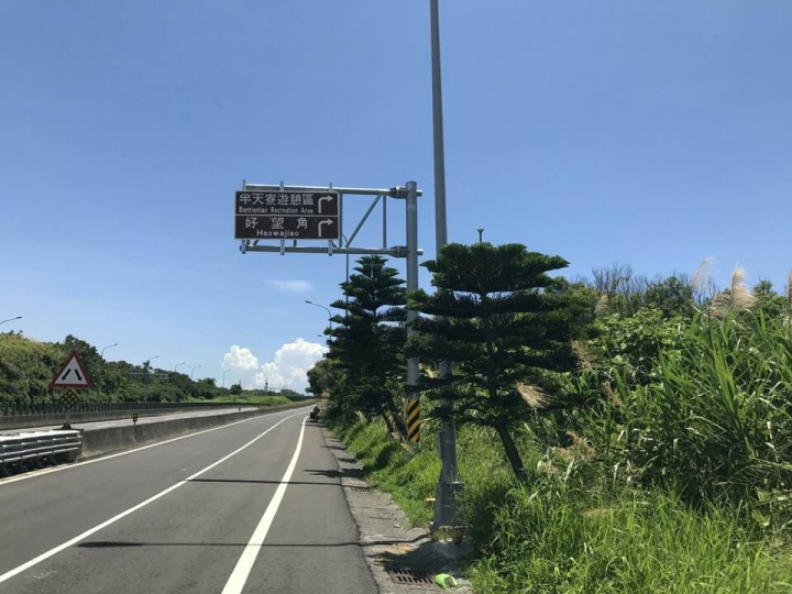 騎腳踏車環島Part3—史上最崩潰的一天