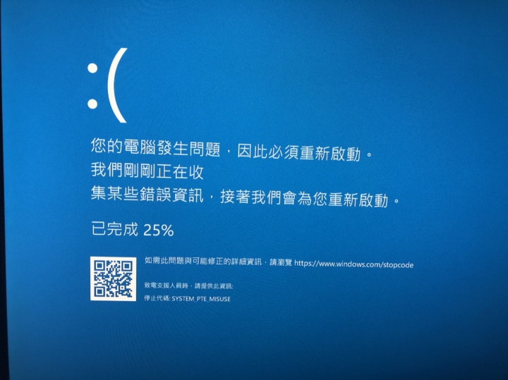 新電腦遇到一些狀況,希望有人能幫忙解惑。