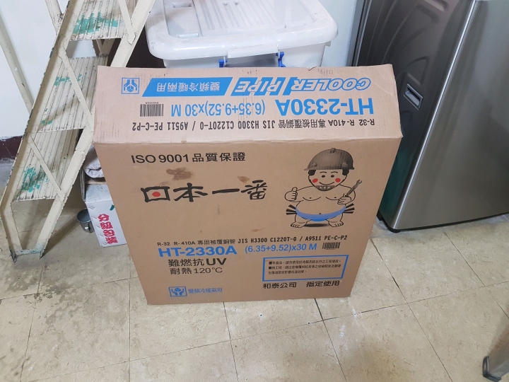 炎夏裝新機~日立RAS-28JK 開箱安裝文