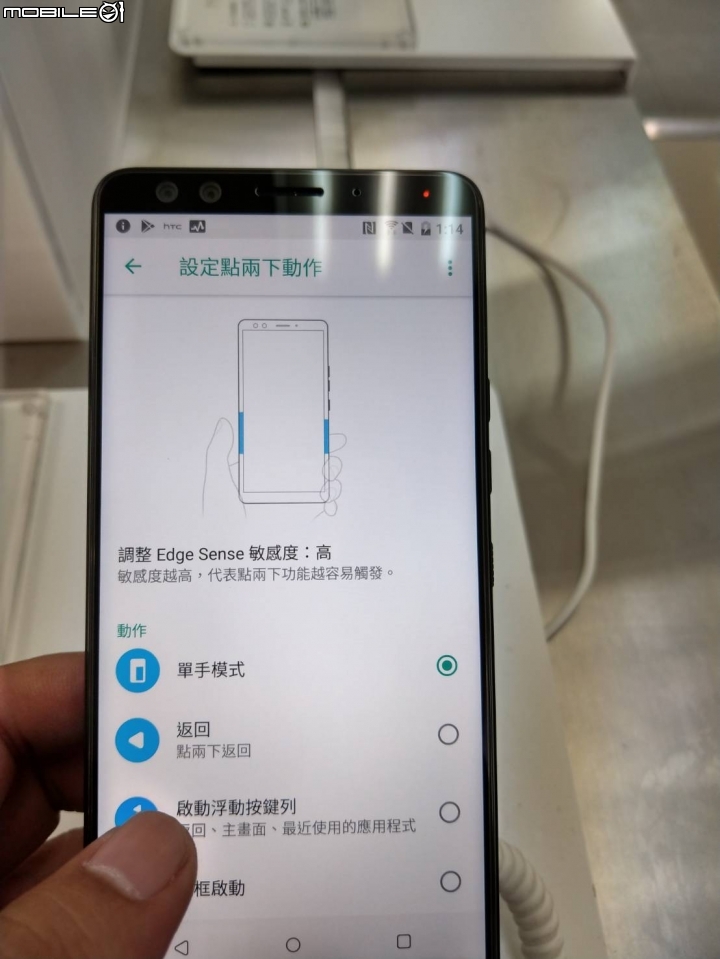 HTC U12+台中展示地點