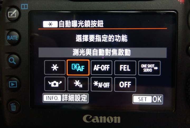 聊 CANON 的 AF-ON 對焦