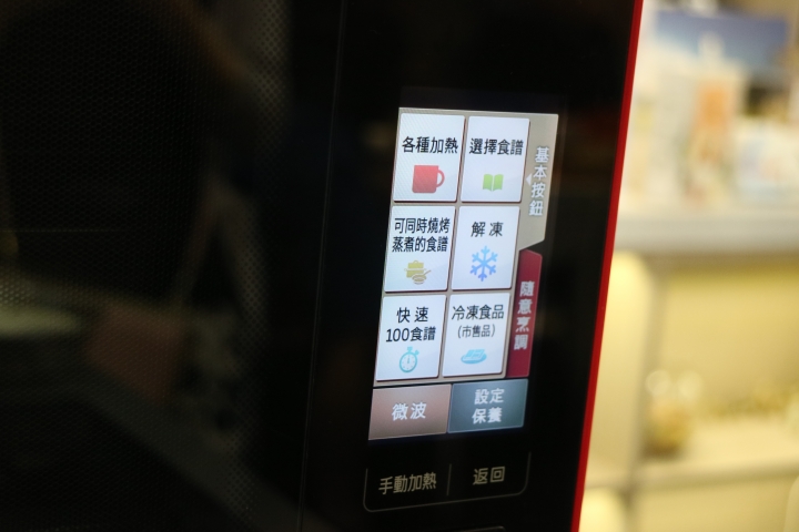 SHARP《HEALSIO水波爐& HEALSIO零水鍋》【體驗】