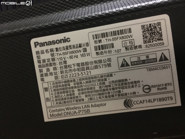 【不專業開箱】Panasonic TH-55FX600W 開箱