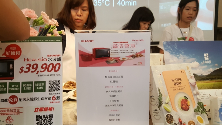 SHARP HEALSIO水波爐與 0水鍋:雙鍋合壁,料理盡現
