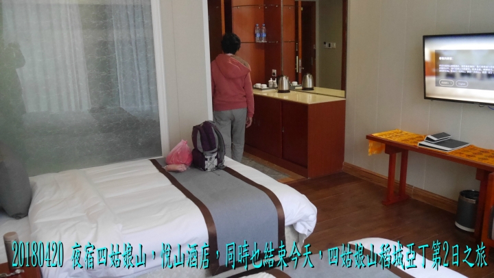 20180419-20 四姑娘山稻城亞丁之旅-1-2-出國-四姑娘山雙橋溝-1