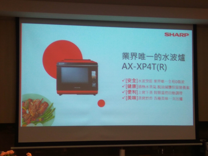 SHARP HEALSIO水波爐與 0水鍋:雙鍋合壁,料理盡現