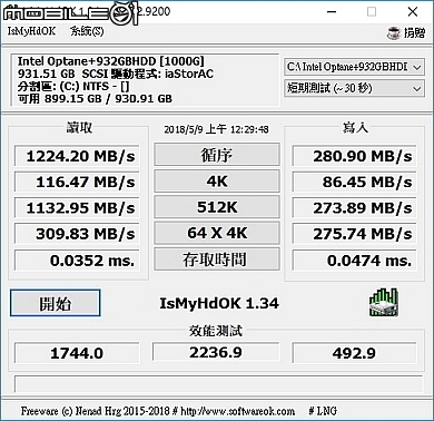 Optane 板載加持提速,技嘉 Z370 AORUS GAMING 7-OP 開箱