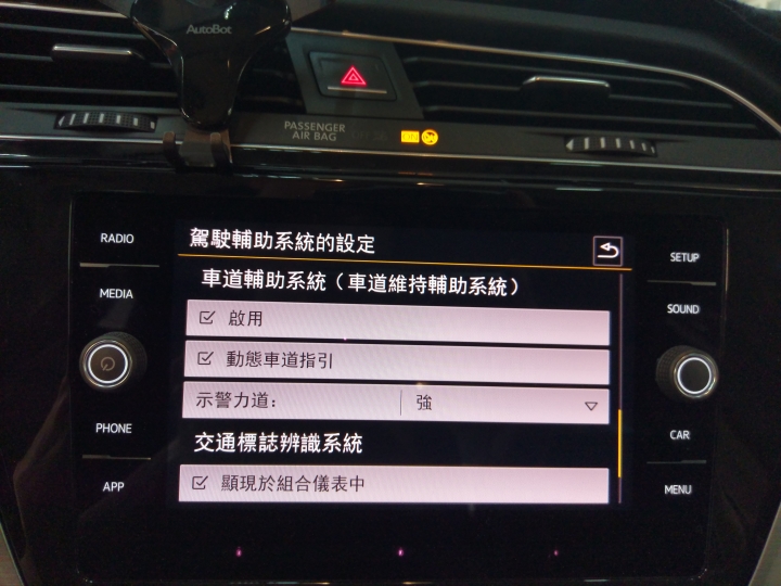 該如何把MSB版的 New touran 玩到極限 例如 開啟車道保持的全部功能 再者 原廠型胎壓