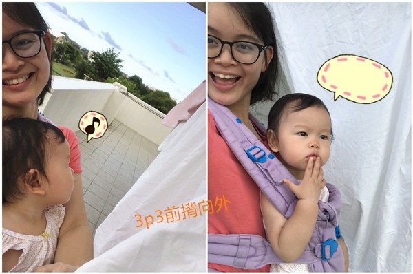 地方全職媽媽的日常~揹巾是家事好幫手