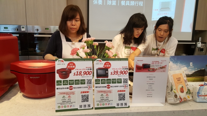 SHARP HEALSIO水波爐與 0水鍋:雙鍋合壁,料理盡現