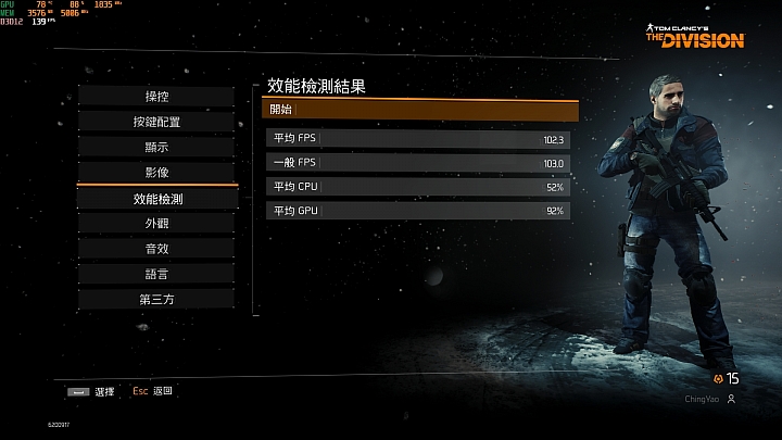 AORUS X7 DT V8,面面俱到的高效強勁筆電
