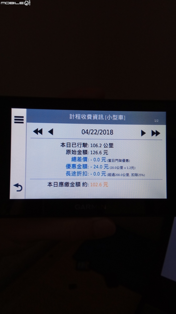 Garmin DriveAssist 51替你守護乘載家人的每一次美好。前瞻安全;內在無比!