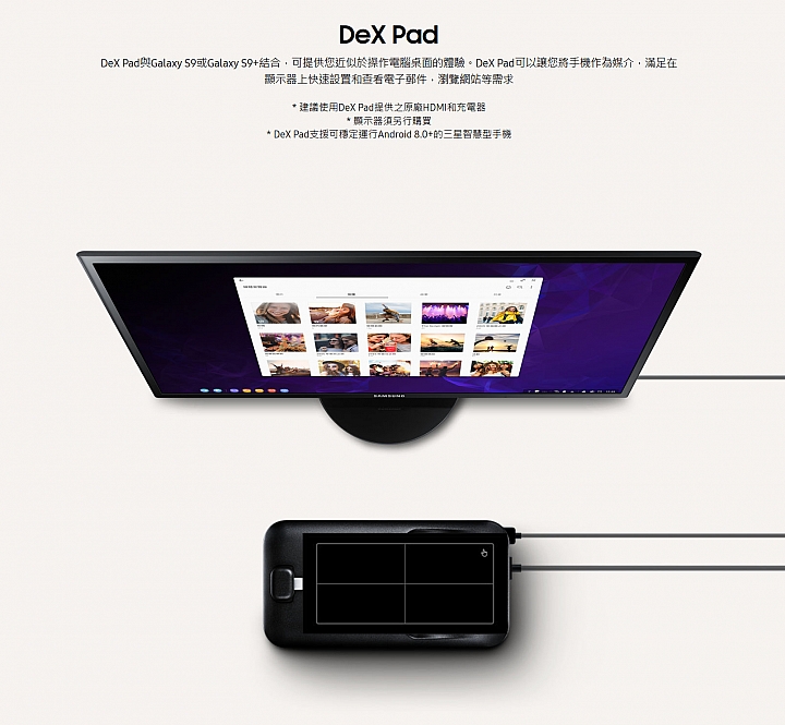 Samsung Galaxy S9+ 首支薄型手機可變光圈 新體驗