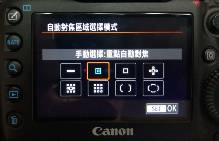 聊 CANON 的 AF-ON 對焦