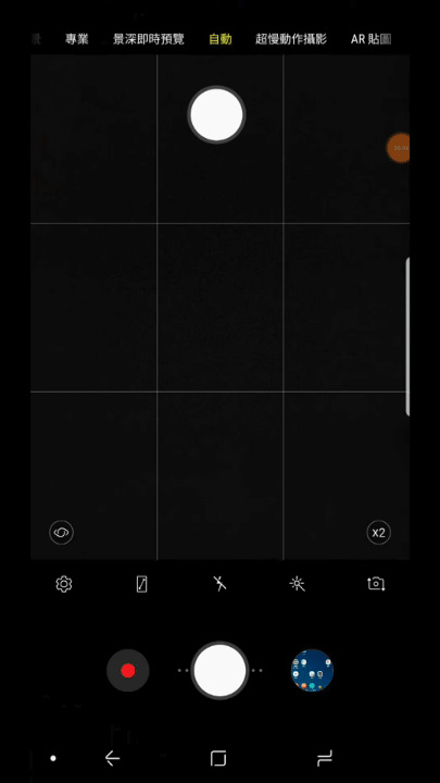 Samsung Galaxy S9+ 首支薄型手機可變光圈 新體驗