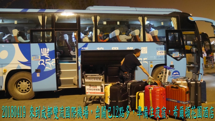 20180419-20 四姑娘山稻城亞丁之旅-1-2-出國-四姑娘山雙橋溝-1