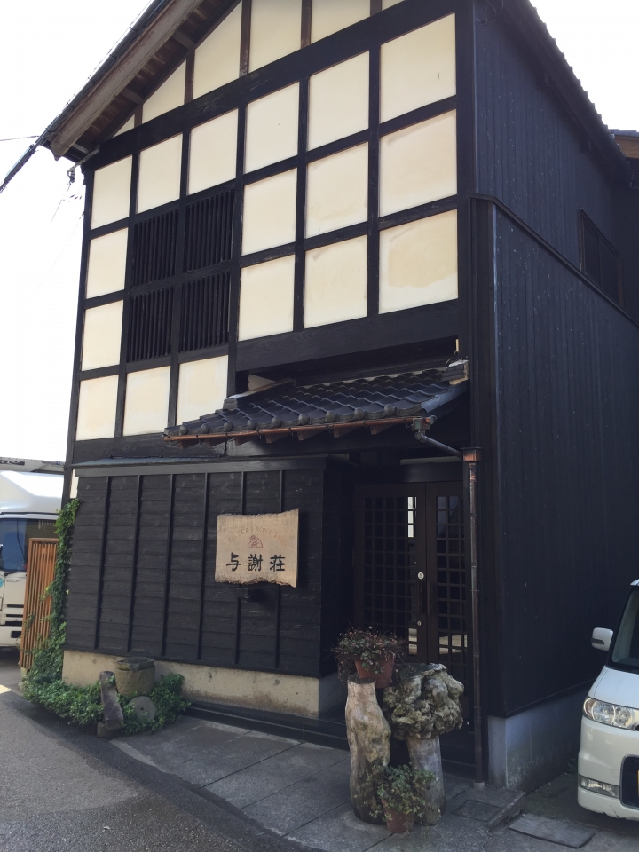 六天五夜鐵人行程的日本近畿之旅(二) 天橋立、傘松公園、伊根町