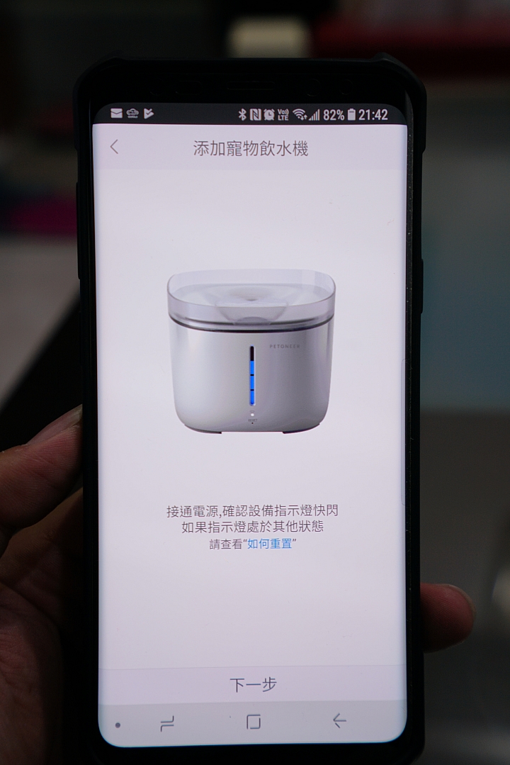 給你純淨 不給你噪音 PETONEER寵物智能飲水機體驗心得分享