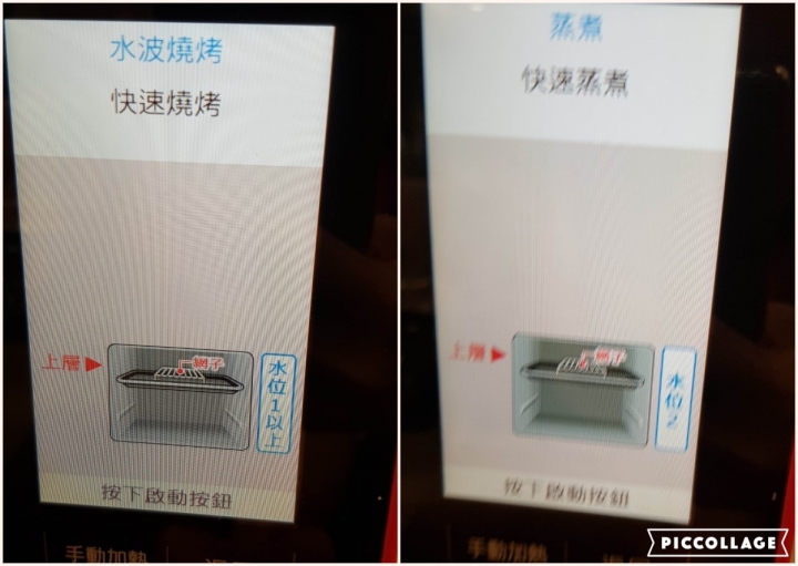 料理新手的輕鬆作菜神器:SHARP水波爐、零水鍋體驗心得