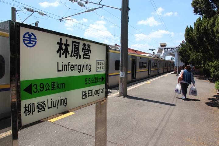 台南縱貫線木造車站巡禮(保安車站、林鳳營車站、後壁車站)