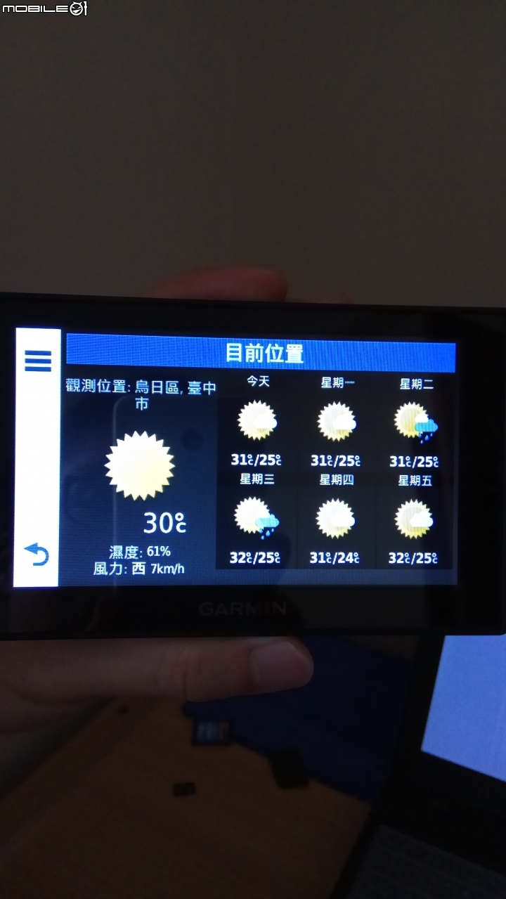 Garmin DriveAssist 51替你守護乘載家人的每一次美好。前瞻安全;內在無比!