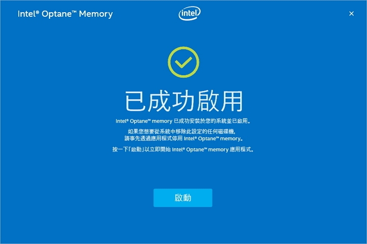 Optane 板載加持提速,技嘉 Z370 AORUS GAMING 7-OP 開箱